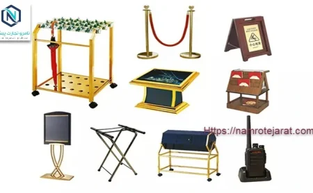 تجهیزات لابی هتل