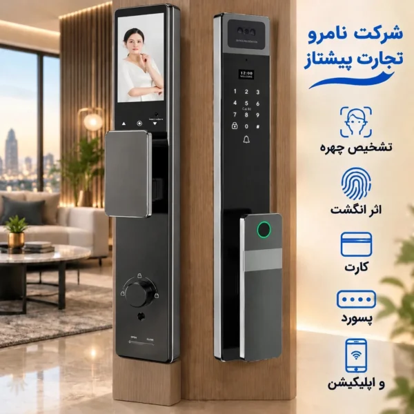 قفل اثر انگشتی مدل X6