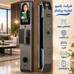 قفل آپارتمانی مدل X9