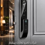قفل آپارتمانی مدل df11