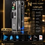 قفل آپارتمانی مدل 2060